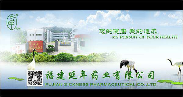福建省商务厅领导和医药行业协会领导在福建展厅华体会hth·(体育)(中国)官方网站药业展台观摩、调研、助力企业发展